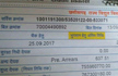 Chhattisgarh farmer gets electricity bill of Rs 76.73 crore for one month